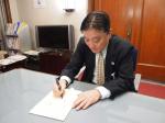 nagoya city mayor signed