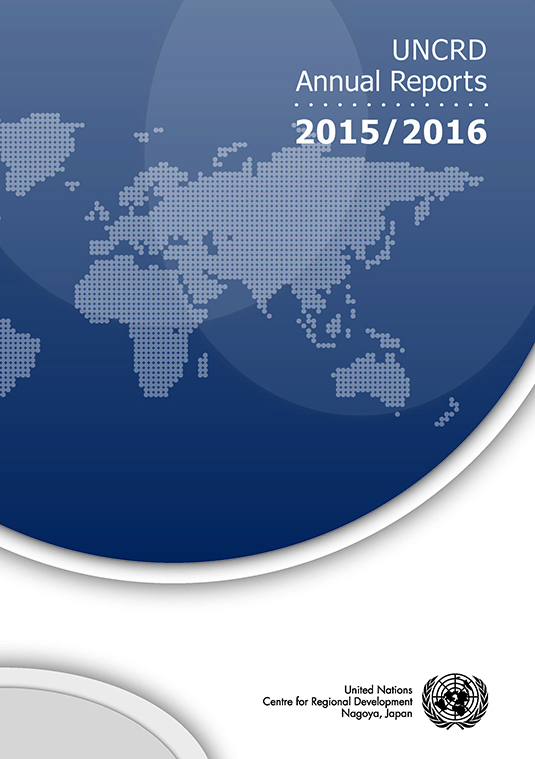Cover of UNCRD Annual Reports 2015/2016