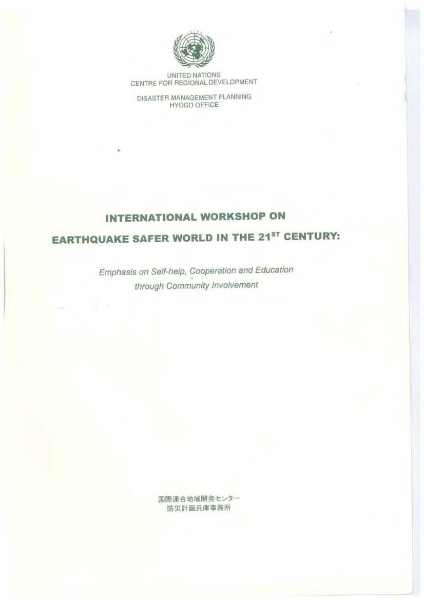 Cover of the proceedings on International Workshop On Earthquake Safer World In The 21st Century:  E