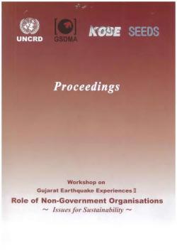 Cover of the Proceeding on the Workshop on Gujarat Earthquake Experiences II 2002