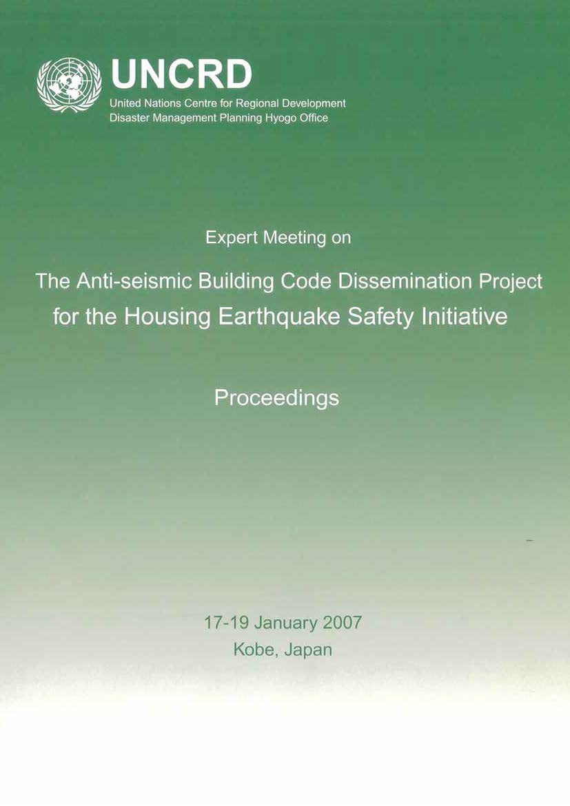 Cover of the Proceedings of Expert Meeting on the Anti-sesimic Building Code 