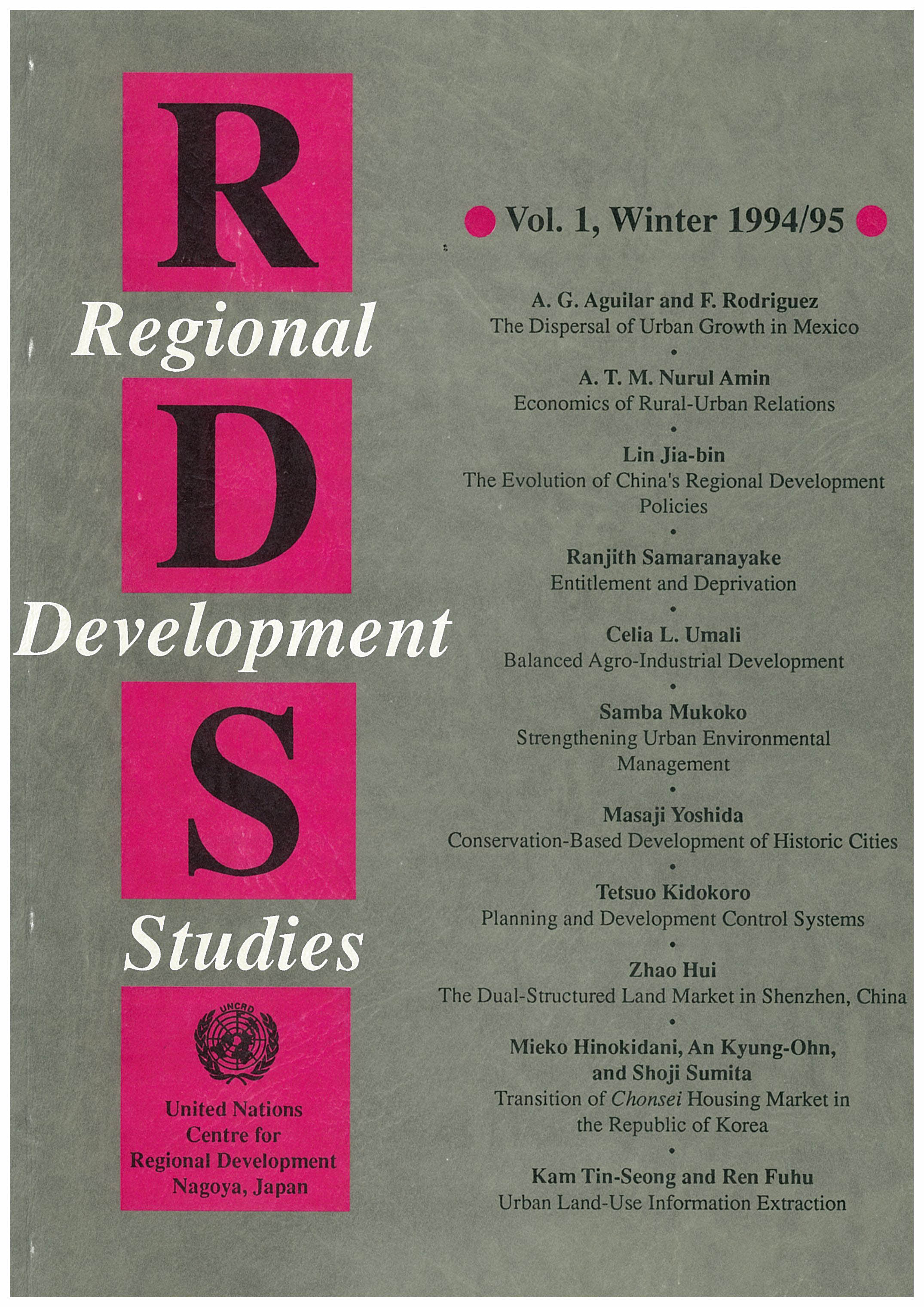 Cover of Regional Development Studies (RDS), Vol. 1, Winter 1994/95