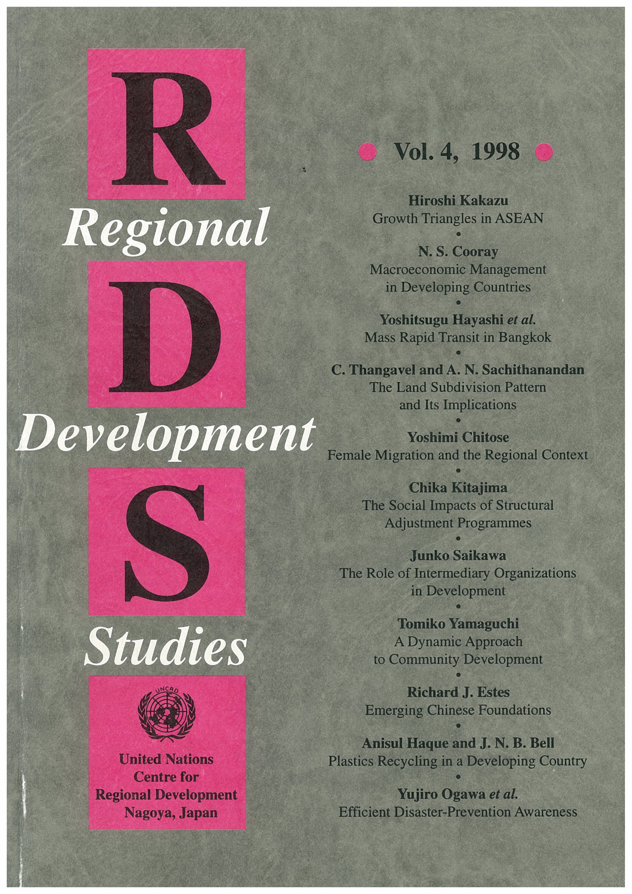 Regional Development Studies (RDS), Vol. 4, 1998