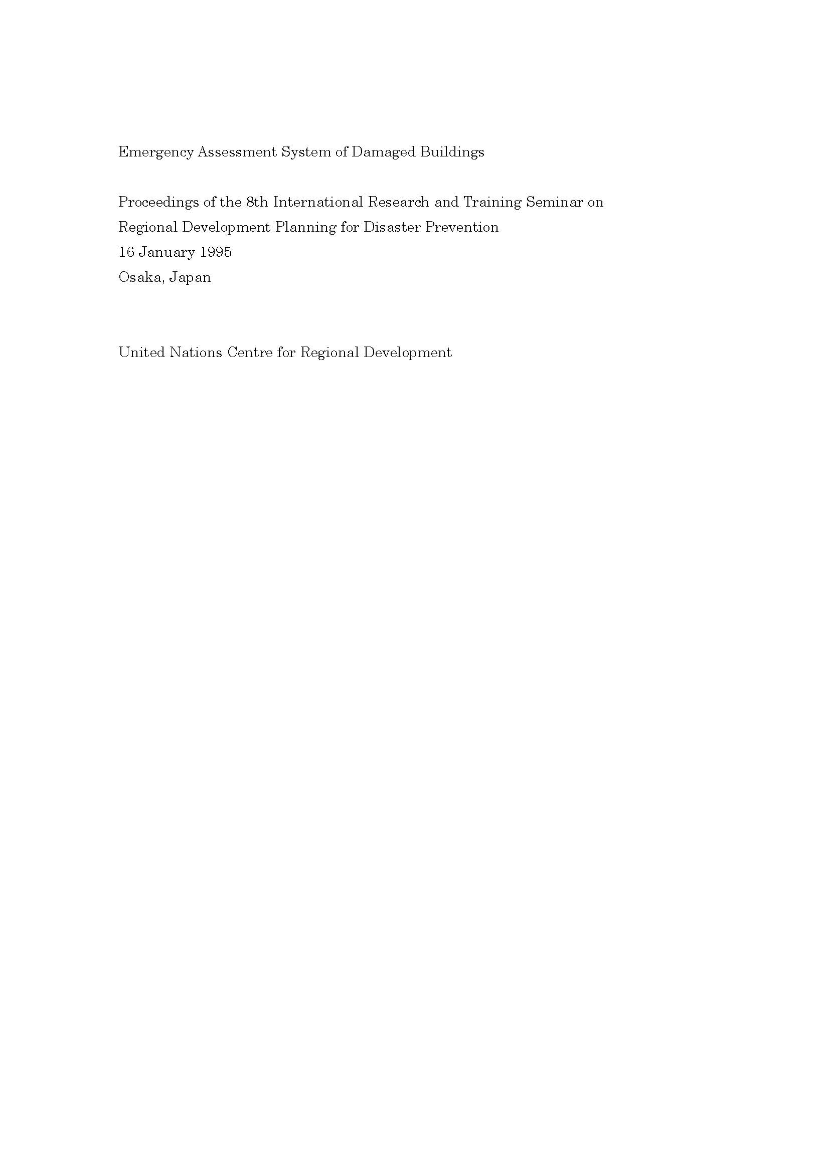 Cover of the report on Emergency Assessment System of Damaged Buildings