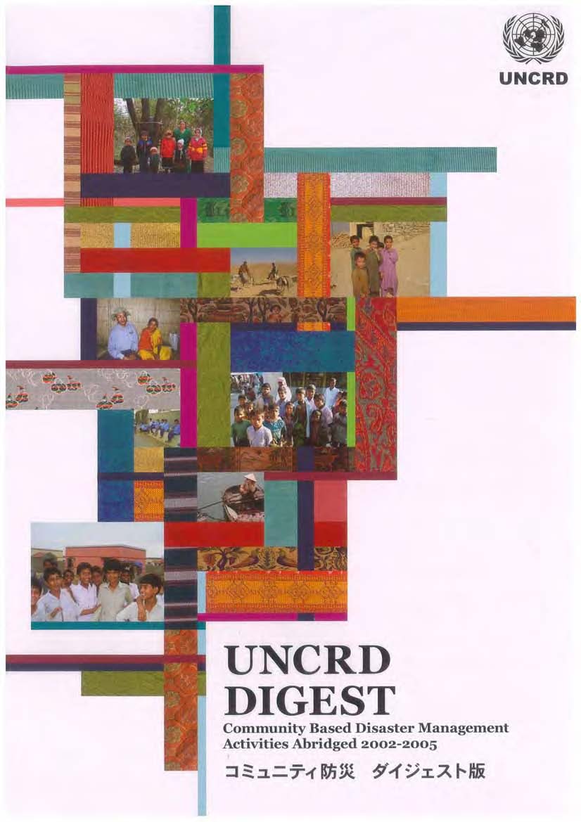 Cover of the UNCRD Digest 