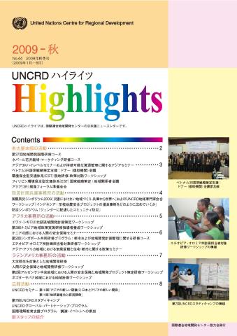 Cover of the UNCRD Highlights, Autumn 2009