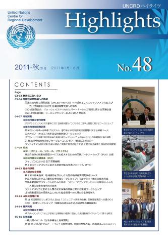 Cover of the UNCRD Highlights, Autumn 2011