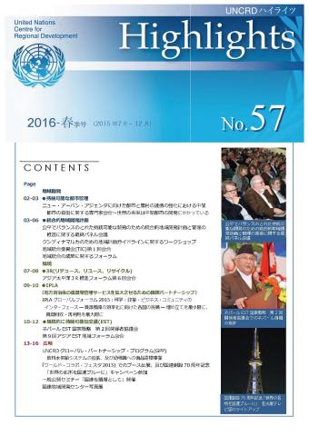 Cover of the UNCRD Highlights, Spring 2016