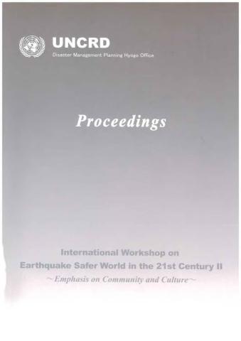 Cover of the Proceedings of International Workshop 2002 on Earthquake Safer World in the 21st Centur