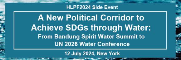 UNCRD's HLPF2024 side event banner