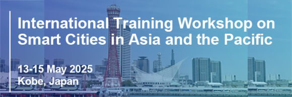 banner of the international training course on smart cities 2025