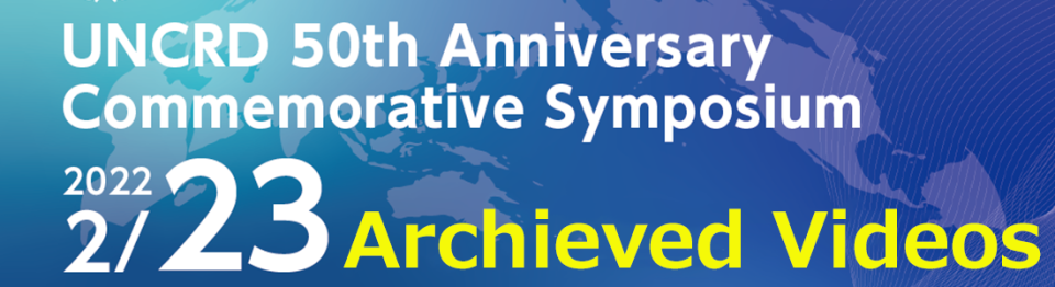 Image used as a link to videos of UNCRD 50th Anniversary Commemorative Symposium